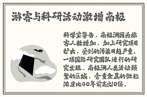 三浦惠理子义子