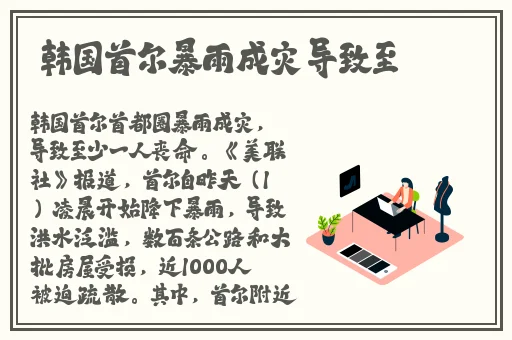 **长征黑料不打烊2024