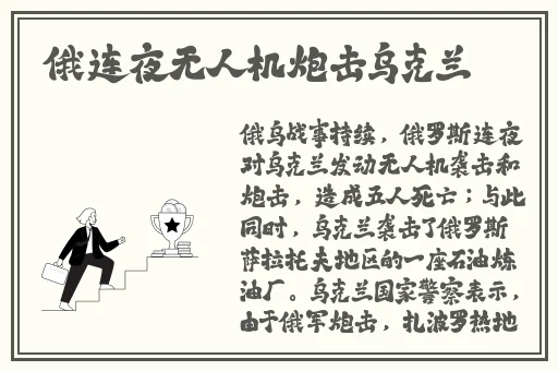 jk双人运动开襟